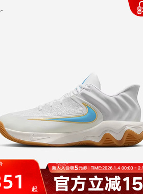 耐克GIANNIS IMMORTALITY 字母哥4代男子实战后卫篮球鞋FQ3681