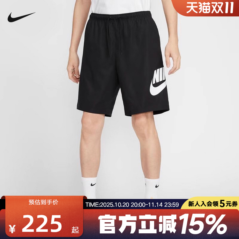 耐克男短裤秋新款大LOGO运动裤宽松透气休闲训练五分裤FN3304-010