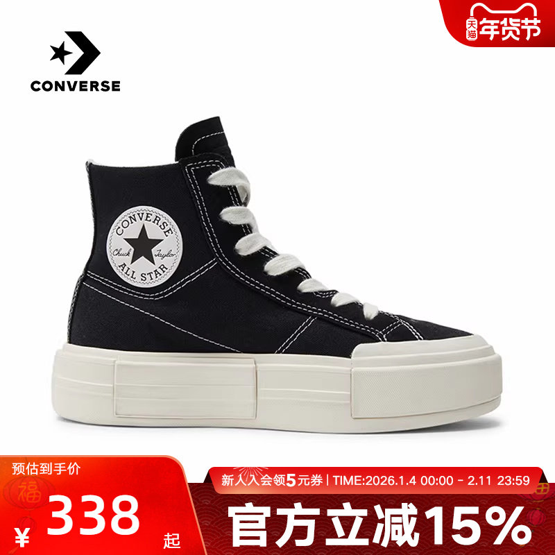 匡威CONVERSE CUUISE夏季款分离式解构厚底男女休闲帆