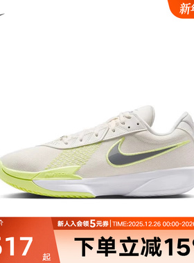 NIKE耐克男鞋篮球鞋2025新款G.T. CUT实战训练鞋运动鞋FB2598-106