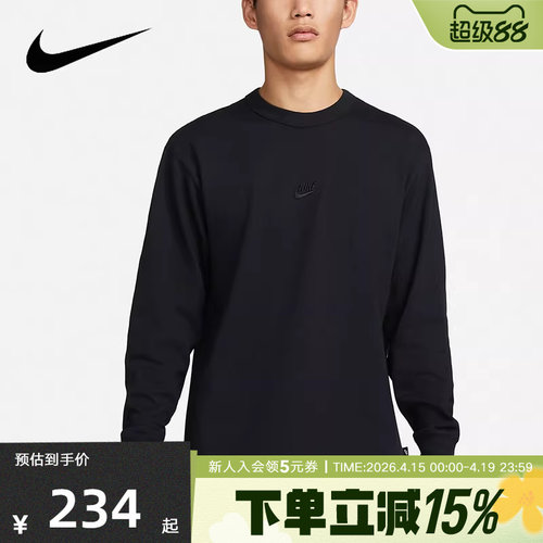 Nike耐克卫衣男2024秋新款运动休