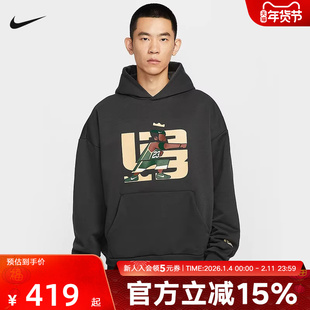 NIKE耐克男冬卫衣詹姆斯THERMA-FIT保暖篮球连帽套头衫IH8820-045