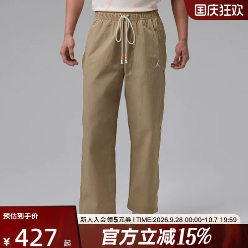Jordan耐克新款Brooklyn男子休闲长裤夏轻薄透气运动裤IF1952-247