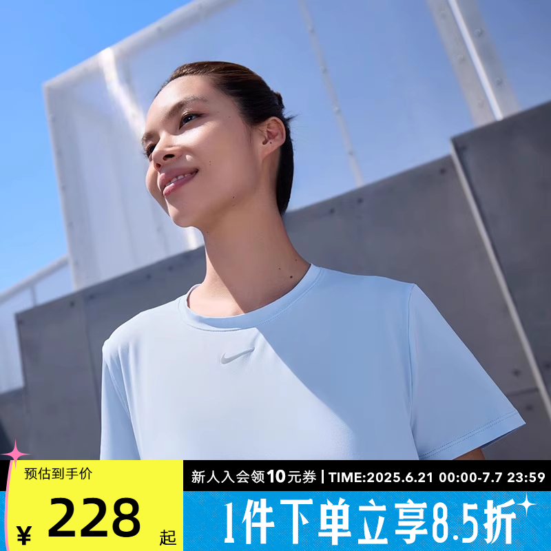 Nike耐克官方ONE女子速干短袖上衣夏季新款反光透气T恤FN2799-533