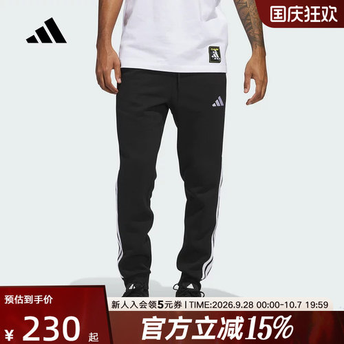 adidas阿迪达斯冬季男子舒适休闲运动三条纹针织抓绒长裤 JD1861