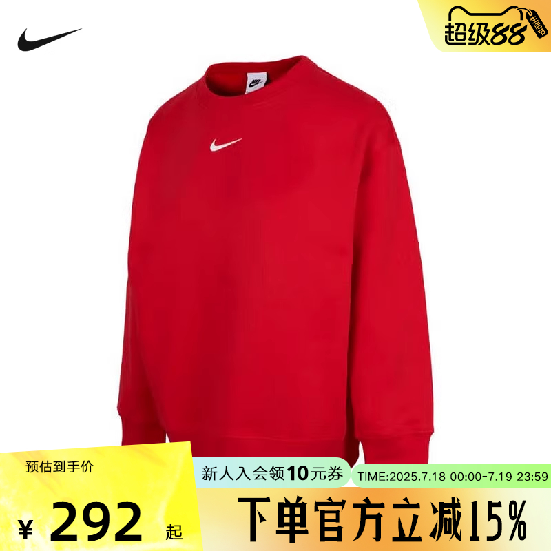 运动卫衣