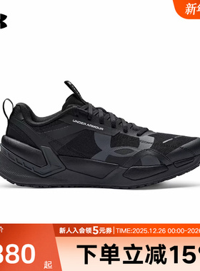 安德玛男鞋春夏新款Reign XT缓震训练健身运动训练鞋6005926-001