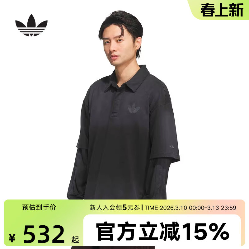 adidas阿迪达斯棉质假两件黑色渐变POLO衫2026春男长袖T恤 KR5053