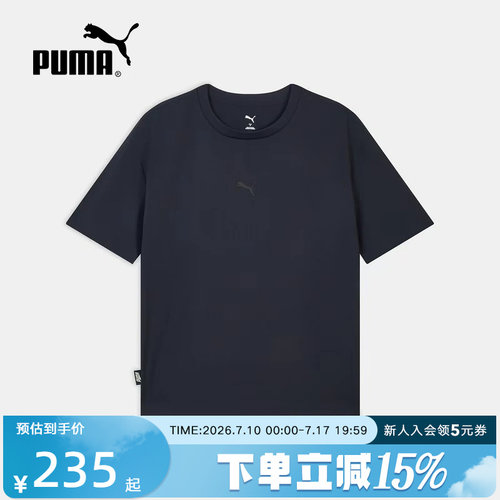 PUMA彪马夏季新款男女跑道印花透气宽松休闲运动短袖T恤636291-16