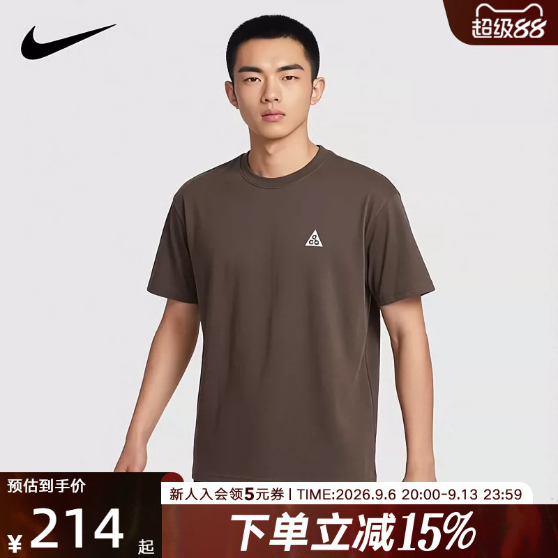 NIKE耐克夏新款ACG男子速干短袖宽松时尚圆领T恤针织衫DC5357-004