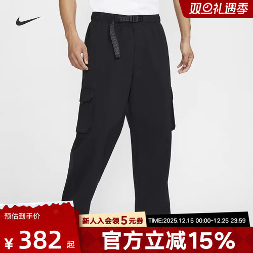 耐克男梭织透气直筒运动长裤