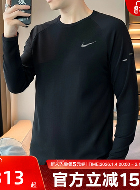 Nike耐克男上衣Dri-FIT速干华夫格跑步圆领长袖针织衫HV2706-010