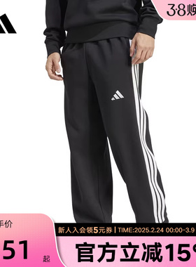 adidas阿迪达斯新款足球风休闲三条纹宽松运动裤男针织长裤JM1770