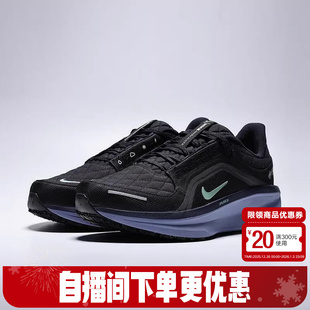 Winflo GORE TEX缓震运动鞋 006 Nike耐克拒水跑步鞋 FQ1358 男鞋