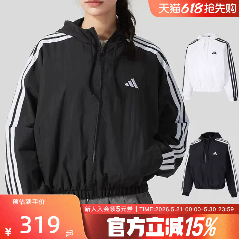 阿迪达斯春季新款女子梭织夹克连帽外套运动休闲短款 JZ2162