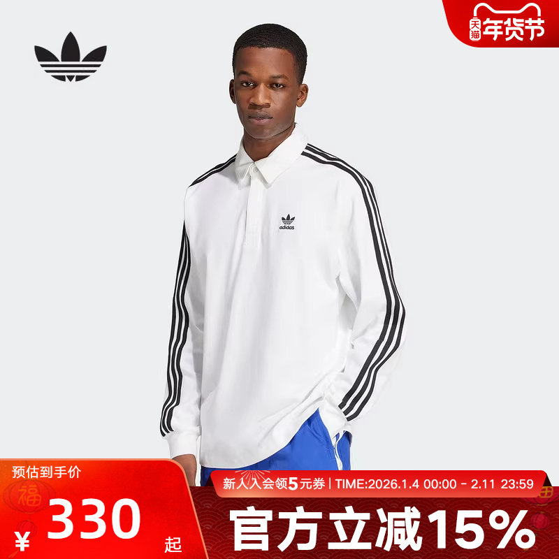adidas阿迪达斯三叶草新款男复古穿搭美式运动长袖POLO衫 IZ2459,运动服/休闲服装,运动POLO衫,淘宝优惠券,粉丝福利购,淘宝优惠卷