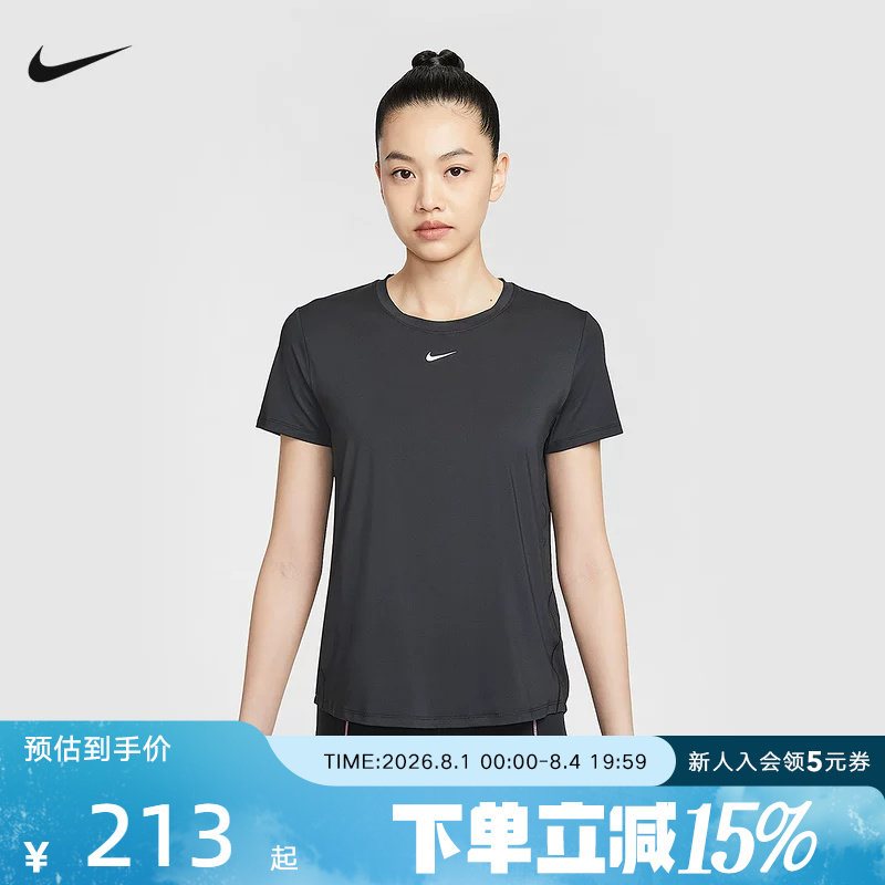 耐克女子Dri-FIT速干短袖上衣夏季透气圆领运动跑步T恤FN2799-013