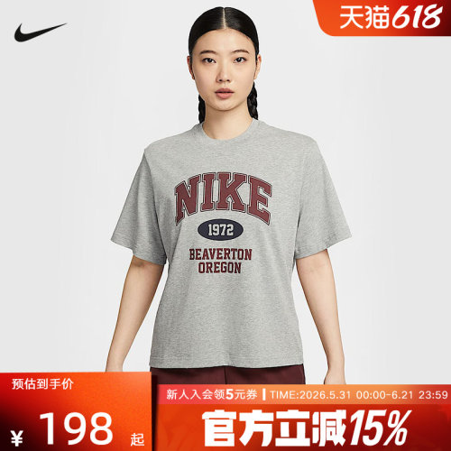 耐克NIKE夏季新款女子休闲运动印花棉短袖圆领针织衫 IH0825-063