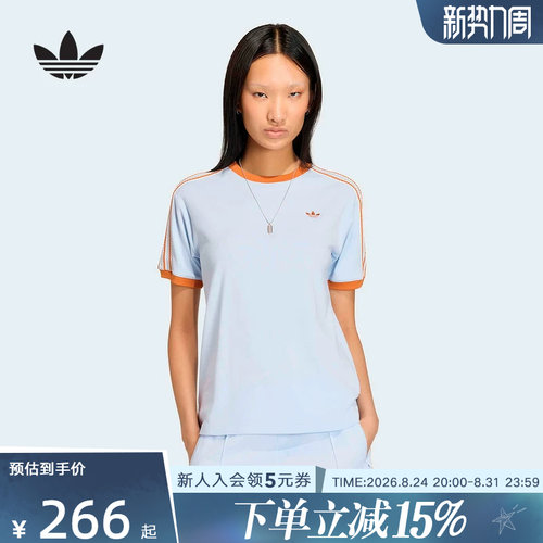 adidas阿迪达斯三叶草2026夏女复古三条纹休闲运动短袖T恤 KY8125