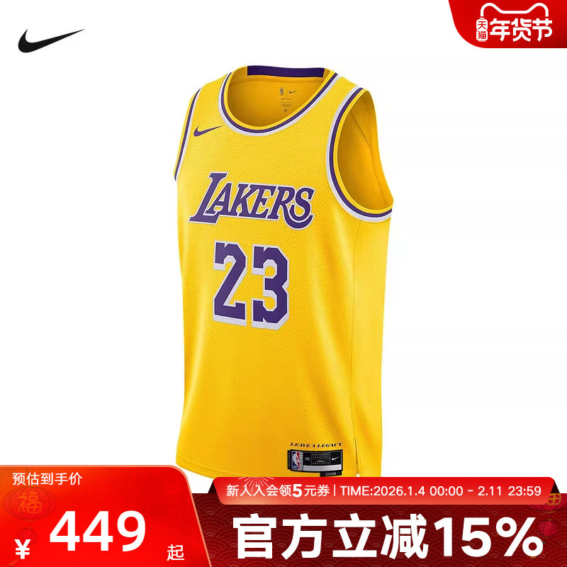 NIKE耐克无袖T恤男款篮球洛杉矶湖人队NBA JERSEY球衣DN2009-733