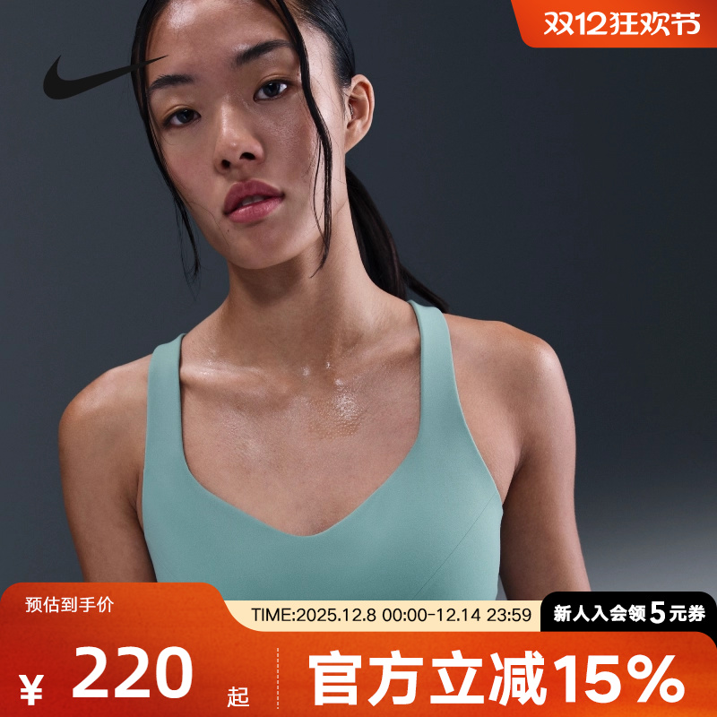 耐克女运动健身训练内衣