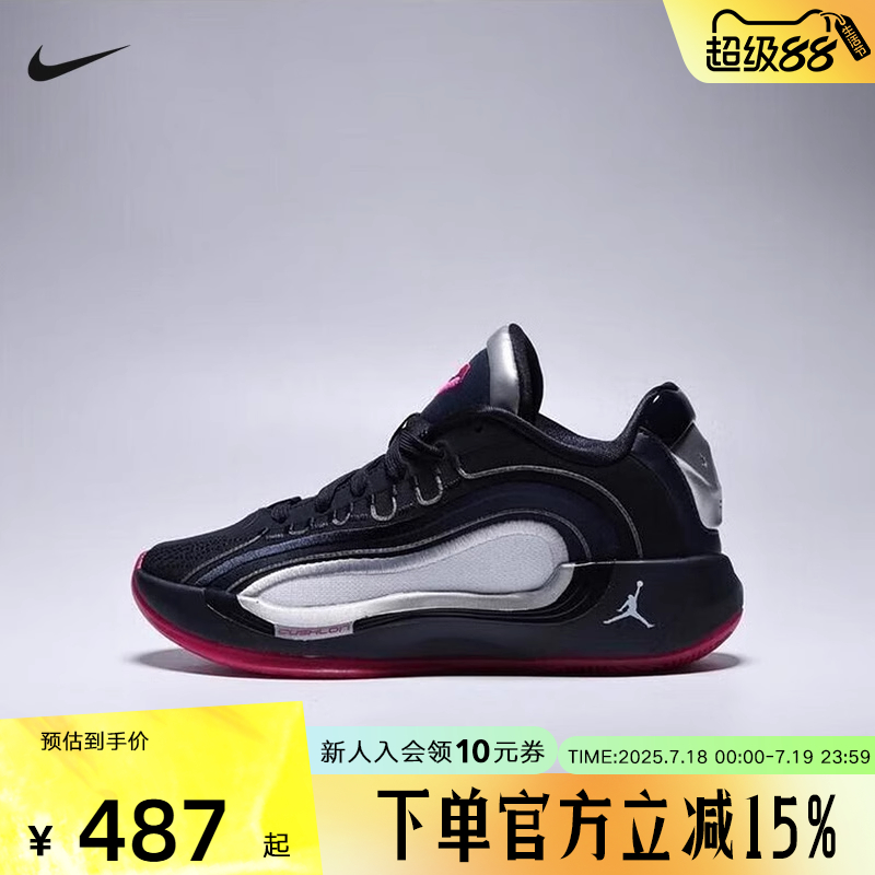 Jordan耐克男女童鞋LUKA 4 东契奇大童运动实战篮球鞋HJ5225-400
