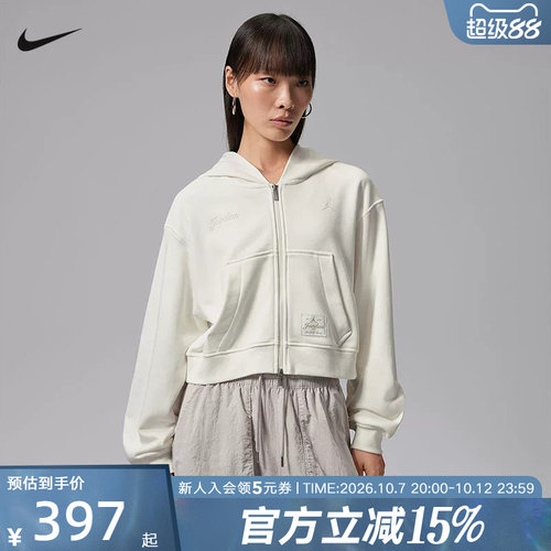 Jordan耐克女士短款夹克休闲宽松外套冬季新款连帽衫 IZ5785-133