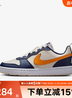 NIKE耐克女鞋大童2025冬季新款COURT BOROUGH LOW 板鞋DV5456-126