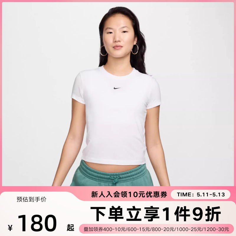 耐克女短袖夏季刺绣LOGO圆领透气运动高腰半袖垂感T恤FV5509-100-封面