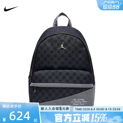 NIKE耐克男女双肩背包学生书包旅行背包运动休闲双肩包IZ7327-010