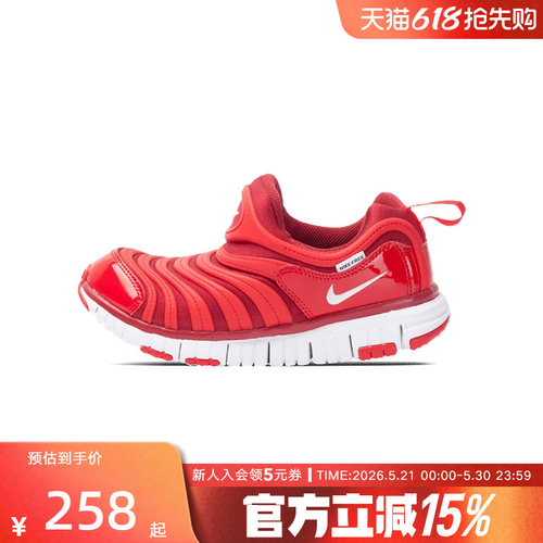 Nike耐克小童鞋轻便运动休闲鞋大红色新年款毛毛虫鞋343738-621