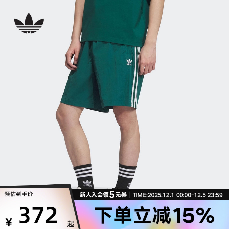 adidas阿迪达斯三叶草秋新款男足球风休闲梭织宽松运动短裤KC0155