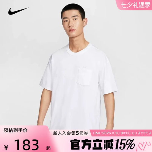 Nike耐克男子口袋T恤夏新款