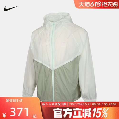 NIKE男无衬里V字开襟轻盈夹克