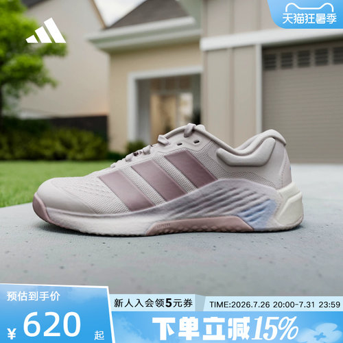 adidas阿迪达斯DROPSET 4 POWER TRAINER夏女力量训练鞋 JR4668