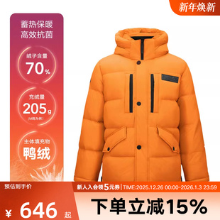 Skechers斯凯奇冬男舒适保暖羽绒服连帽外套 04L6 L424M032