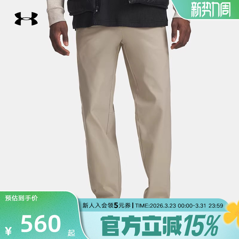 UA安德玛男裤春夏新款Icon休闲裤运动裤梭织收脚长裤60006