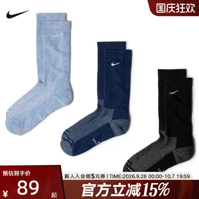 耐克休闲运动中筒袜(3双)冬季新款 Everyday Elevated IW4816-900