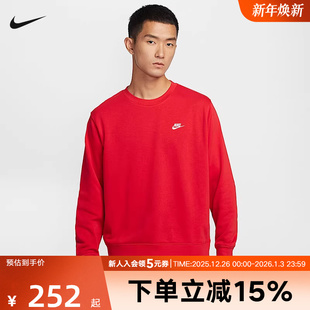 657 圆领红色卫衣FN3889 Nike耐克男子针织毛圈经典 刺绣小标套头衫