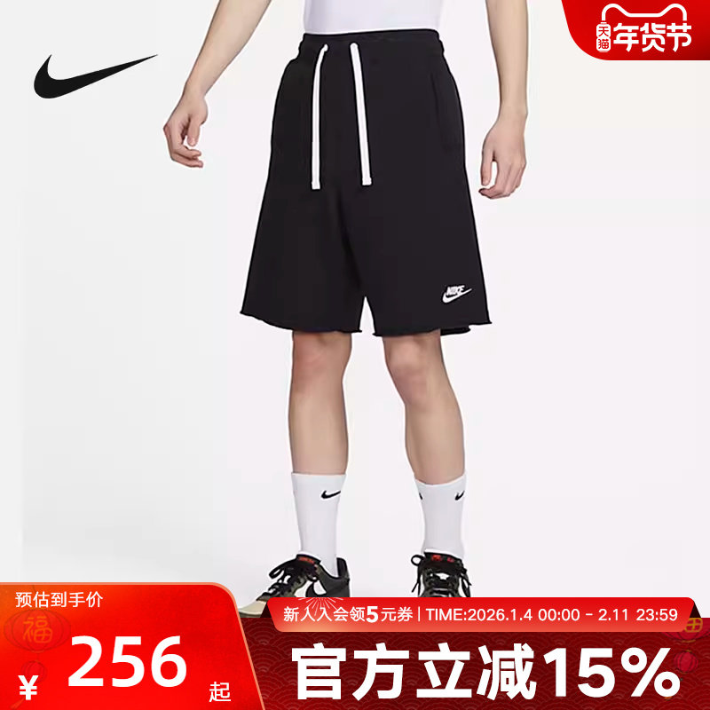 耐克短裤男宽松学院风法式毛圈复古黑色学生运动五分裤DX0767-010,运动服/休闲服装,运动中长裤／短裤,淘宝优惠券,粉丝福利购,淘宝优惠卷