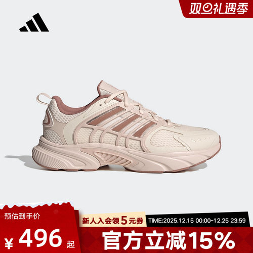 阿迪达斯25夏季女CLIMACOOL环流清风鞋透气缓震休闲跑步鞋JS3662