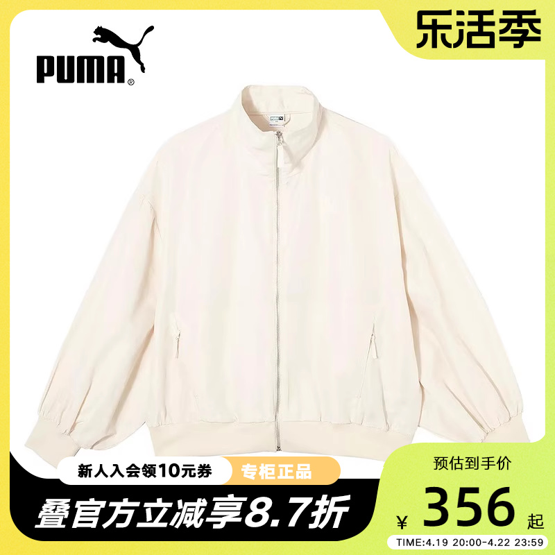 【IVE同款】PUMA彪马官方女子拉链夹克外套INFUSE JACKETS628392