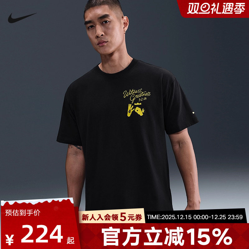 耐克短袖NIKE LEBRON詹姆斯无人之境男子宽松篮球T恤IH8537-045