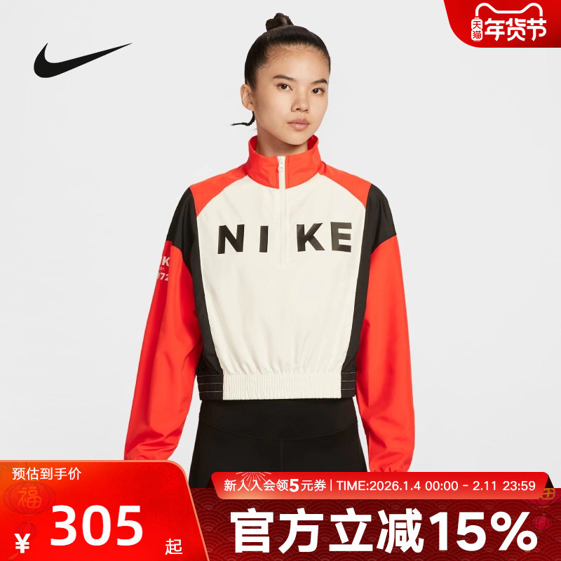 Nike耐克女子冬季新款休闲拼接印花半拉链运动茄克外套IH8479-133,运动服/休闲服装,运动茄克/外套,淘宝优惠券,粉丝福利购,淘宝优惠卷