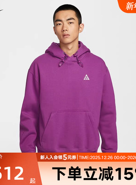 Nike耐克卫衣男冬新款ACG户外加绒宽松紫色连帽套头衫DZ3393-505