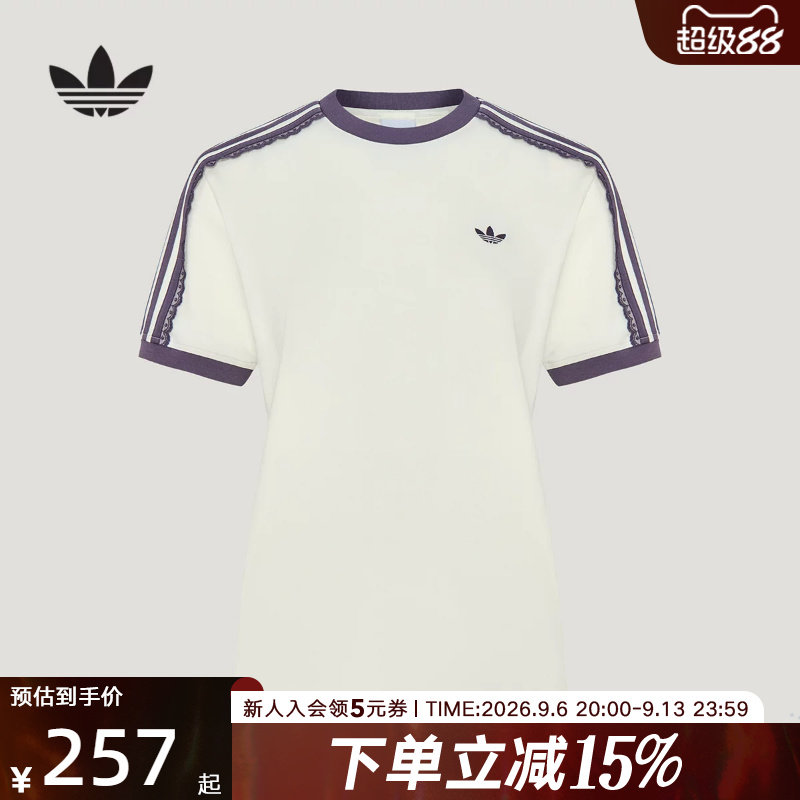 adidas阿迪达斯三叶草女优雅蕾丝边休闲运动短袖T恤上衣 LF2332