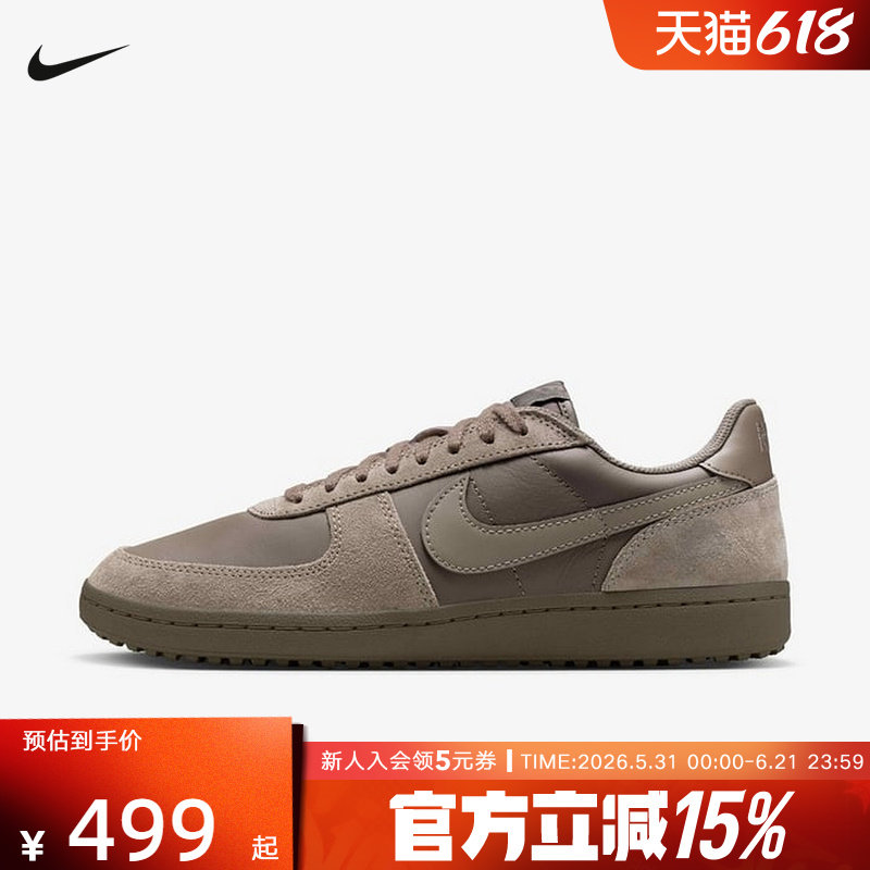 耐克男鞋Field General复古滑板鞋低帮运动华夫休闲鞋HV8568-202