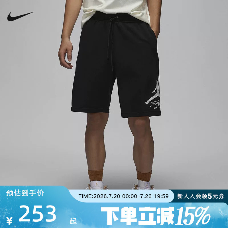 耐克黑色运动五分裤JORDAN ESSENTIALS 男子针织短裤FV7310-010