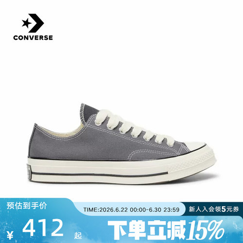 Converse匡威夏季休闲鞋1970S运动男女款灰色时尚帆布鞋 A17908C