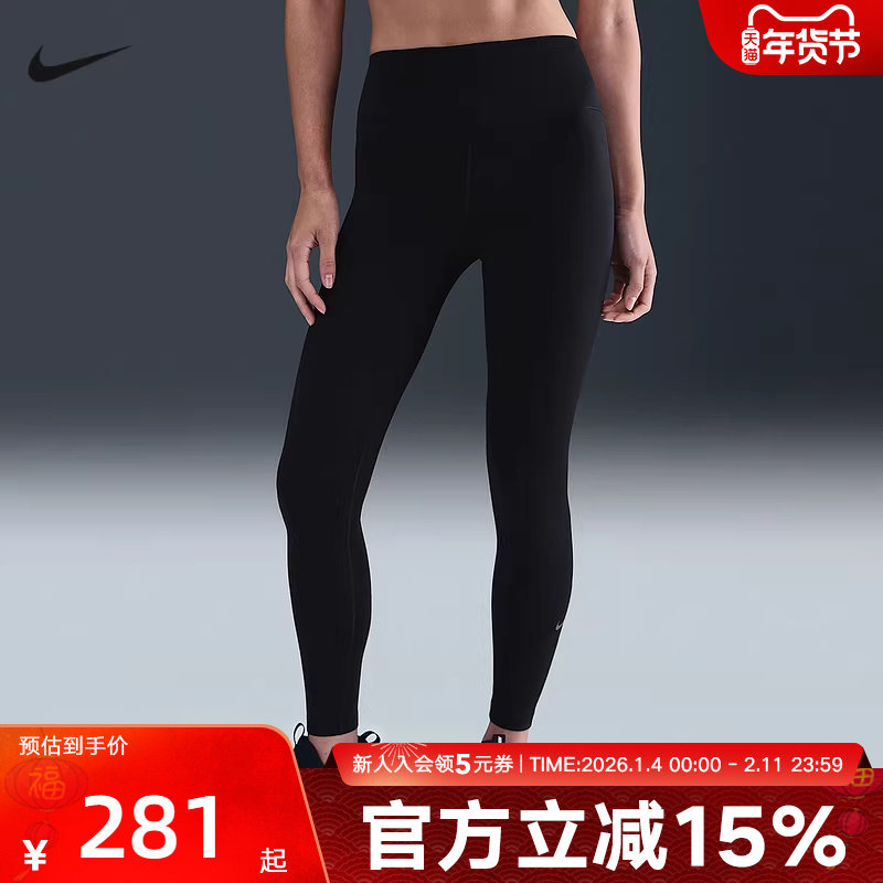 NIKE耐克女子高腰紧身裤THERMA-FIT跑步健身训练运动裤HV2299-010